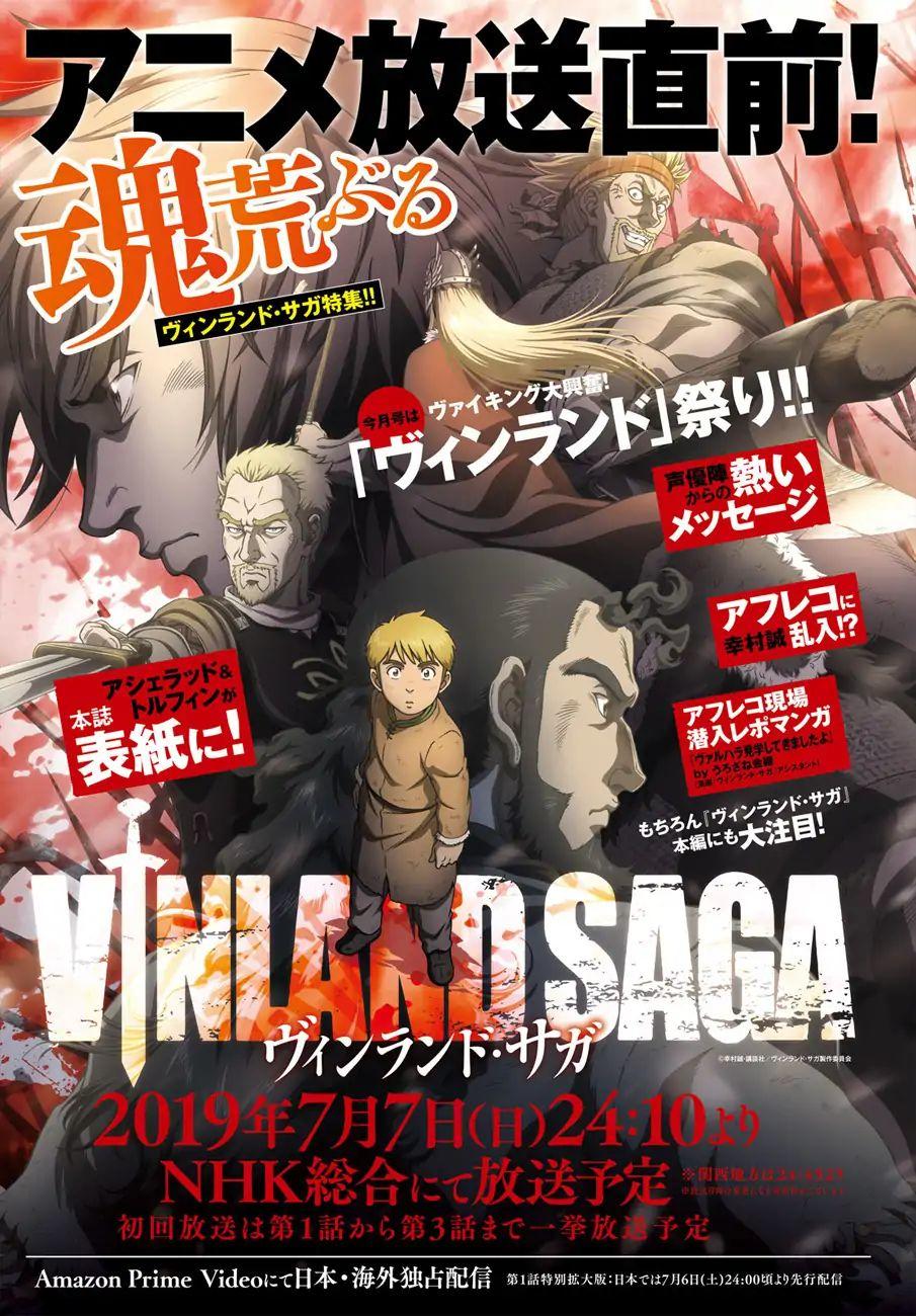 Vinland Saga, Chapter 162 image 27